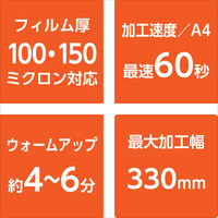 A3ラミネーターLM5315Hオーロラジャパン2本ローラー