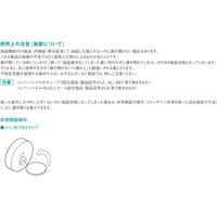 川口技研 ミニケース小判座表示錠セット LS-4K13-N B/S 51mm 1セット