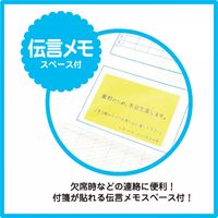 クツワ A4ぴったり連絡袋 OA012 5個