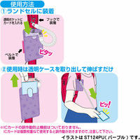 クツワ 安全目隠しパスケース（ネイビー） ST124NB（直送品）