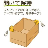 共栄金物製作所 らくダン 4個入り×2P RKD-4-2P 1パック(4個入×2)（直送品）