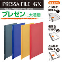 キングジム プレッサファイル GX 黒 A4タテ型 537GXクロ 1冊