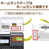 カシオ CASIO ネームランド テープ クラフトテープ 幅12mm 緑ラベル ベージュ文字 5m巻 XR-12KRGN