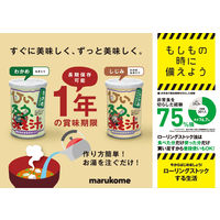 マルコメ かねさ ひいふうみそ汁 しじみ 181g 6個