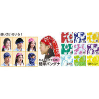 アーテック パイプバンダナ 薄水色 1126 5枚（直送品）