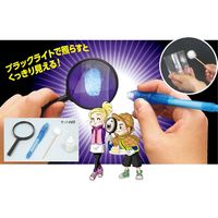 アーテック これで君も捜査官!指紋採取キット 55816 1セット(1個×2)