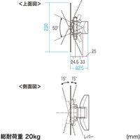 サンワサプライ 壁掛用モニタアーム CR-LA206 1個