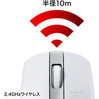 サンワサプライ ワイヤレス レーザーマウス MA-WLS131W 1個（直送品）