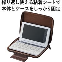 エレコム 電子辞書ケース/2way/イヤホン・タッチペン・SDメモリ収納ポケット付/Lサイズ/ブラック DJC-024LBK 1個