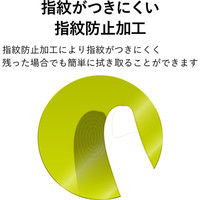 エレコム 電子辞書フィルム/2019年モデル/SHARP DJP-TP033 1個（直送品）