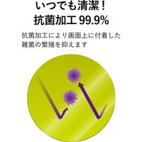 エレコム 電子辞書フィルム/ブルーライトカット/2019年モデル/SHARP DJP-TP033BL 1個（直送品）