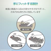 エレコム かんたんTVリモコン/12メーカー対応/Mサイズ/ブラック ERC-TV01MBK-MU 1個（直送品）