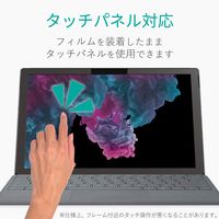 Surface Pro6 フィルム プライバシーフィルター マグネットタイプ TB-MSP6FLMGPF2 エレコム 1個