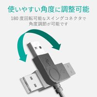 USBハブ USB-A×4ポート 1m 磁石付 ACアダプタ付 スイングコネクタ 黒 U2H-TZ427SBK エレコム 1個（直送品）