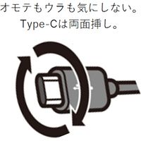 エレコム スマートフォン用USBケーブル/USB(A-C)/巻取り/1.2m MPA-ACRL12BK 1個