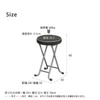 永井興産 ハニースツール ブラック NK-013 BK 1セット（6脚入）（直送品）