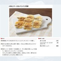 ヤマキ 瀬戸内産食べる小魚 30g 1セット（2個）