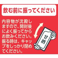 マルサンアイ あまざけ 1000ml 1セット（12本）