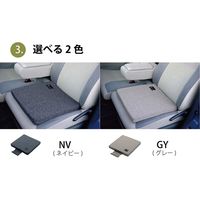 イケヒコ 車用クッション カークッション 『ルース 低反発マチ付』 幅400×奥行400×高さ40mm グレー  1枚（直送品）