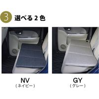 イケヒコ 車用クッション カークッション フリーシート 『ルース』 幅1180×奥行450mm ネイビー 1230250190802 1枚（直送品）