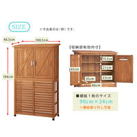 住まいスタイル 収納庫付室外機カバー 幅1005×奥行465×高さ1660mm ダークブラウン DNS-N0707DBR 1台（直送品）