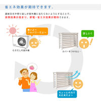 住まいスタイル ボーダー室外機カバー大型 幅1105×奥行425×高さ880mm ホワイト JSAC-FL1100WH 1台（直送品）