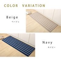 イケヒコ・コーポレーション シンプルボーダー NV 45×240cm 1311020000000 1枚