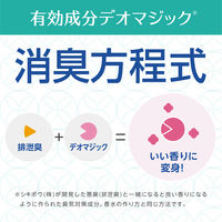 【取替えボトル】介護用品 消臭剤 ヘルパータスケ 良い香りに変える 消臭ノーマット 快適フローラルの香り 取替えボトル 約60日用 1個 アース製薬