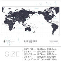 マッチングジャパン 大判 ラミあり 知育ステッカー 地図『世界地図_LLサイズ/WH』 CO-10010-AS（直送品）
