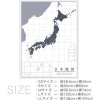 マッチングジャパン 大判 ラミあり 知育ステッカー 地図『日本地図_Lサイズ/WH』 CO-10019-AS（直送品）