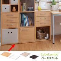 Garage キューブコンポ用 下置き専用ベース 幅366×奥行400×高さ25mm ダークゼブラ 1枚（直送品）