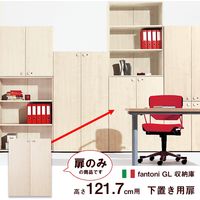 Garage fantoniGF用 下置き用扉 鍵付 幅900×奥行18×高さ1197mm 白木（AB） 1枚（直送品）