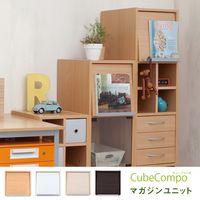 Garage キューブコンポ用 追加ボックス 幅366×奥行400×高さ351mm ダークゼブラ 414876 1台（直送品）