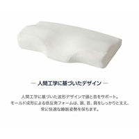 ファミリー・ライフ SLEEple 整体師さんが推奨する メディキュアピロー 92198 1個