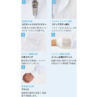 男女兼用長袖ジャンパー S ホワイト AQ-495-A9-S サーヴォ（旧サンペックスイスト）（直送品）