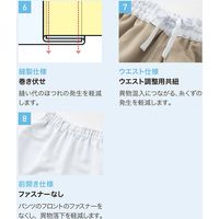 男女兼用ホッピングパンツ M ホワイト AQ-795-A9-M サーヴォ（旧サンペックスイスト）（直送品）