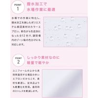 サーヴォ 撥水エプロン F ブラウン FBPU-1804-C3-F 1着