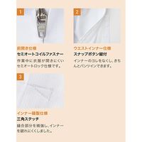 男女兼用長袖ジャンパー L ホワイト LT-493-A9-L サーヴォ（旧サンペックスイスト）（直送品）