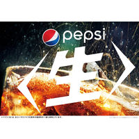 サントリー ペプシ メガ＜生＞コーラ ゼロ 1.5L 1箱（8本入）