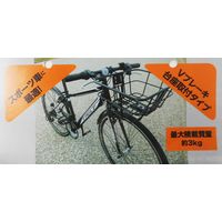 サギサカ アルミバスケットフロントキャリヤ付 48710（直送品）