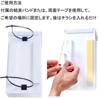 【チラシケース】 テクテク 屋外用チラシケース コンパクトサイズ インポスト スリム 31080 A4三つ折サイズ 1個