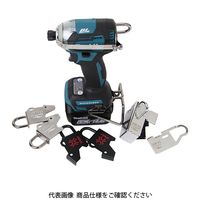 藤原産業 SK11 インパクトフックマキタ可倒右 SPDー2ーMーRブラック 1個（直送品）