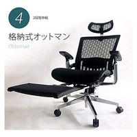 ネットフォース エルゴエアー オフィスチェア メッシュ ハイバック 腰痛対策 ブルー 1脚（直送品）