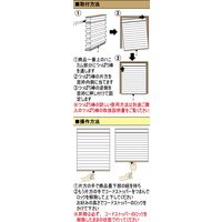 大湖産業 遮光・UVカットの小窓用断熱スクリーン 幅350×高さ1350mm ブルー NH-3203SM 突っ張り棒付き 1本（直送品）