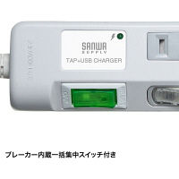 サンワサプライ USB充電ポート付き節電タップ(面ファスナー付き) TAP-B107U-2W 1個（直送品）