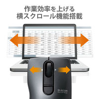 ワイヤレスマウス 静音マウス 無線 3ボタン チルトホイール ブルーLED 黒 M-FPG3DBSBK エレコム 1個