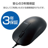 マウス 有線マウス 高耐久 ブルーLED 3ボタン 簡易包装 3年保証 黒 M-K7UBBK/RS エレコム 1個