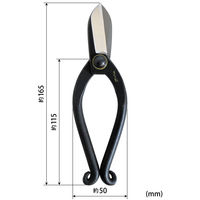 ビッグマン 宗二郎 ハガネ付き生花鋏165ミリ SP-13 030513（直送品）