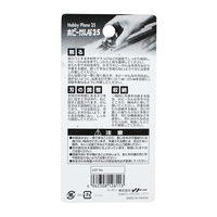 イトー ホビーカンナ25 TKN-01 1個