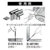ビッグマン ピンポンチ 6ミリ 026215 1個